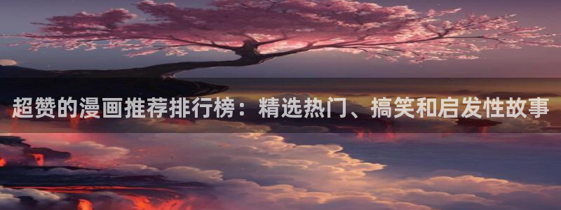 omofun官方正版