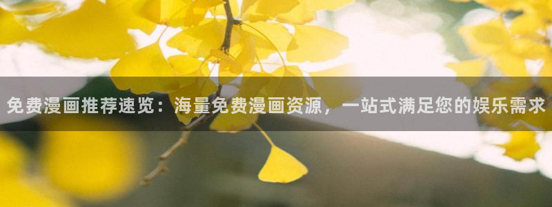 omofun动漫网