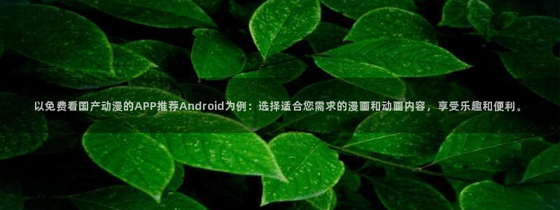 omofun传送门入口