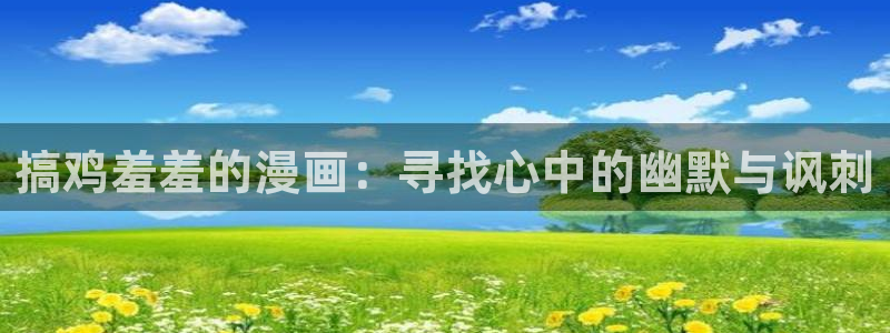 omofun动漫入口下载