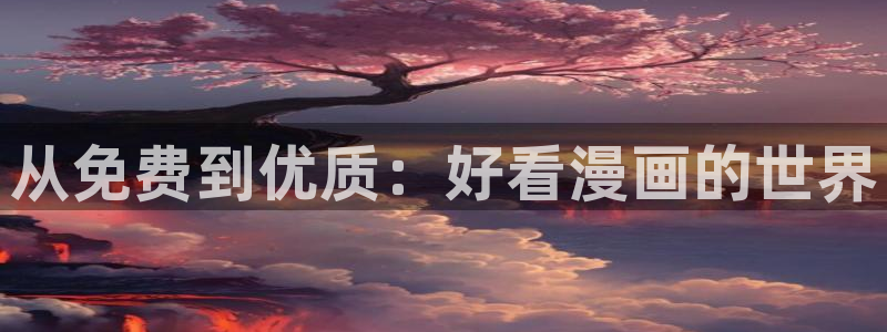 omofun 翻译