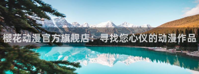 omofun正版官网下载