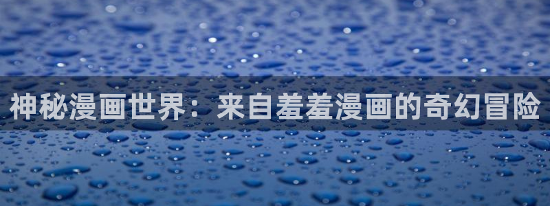 omofun注册